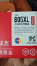双杰适用惠普805墨盒可加墨2720墨盒 hp2700 2330 1210 1200 2300 1212 2332 2723 2729 805XL墨盒打印机墨水 实拍图