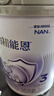 雀巢（Nestle）铂初能恩（12-36月龄适用）A2奶源 3段850g幼儿配方奶粉 新国标 实拍图