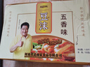 逍遥老杨家五香豆沫速食汤/粥 方便速食汤食品 早餐汤粥 105g*10/箱活动款 实拍图
