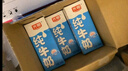 光明【新鲜日期】纯牛奶250mL*24盒家庭量贩装营养早餐伴侣送礼 实拍图
