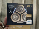 飞利浦（PHILIPS） 电动剃须刀S9000系刀头S9111 S9031 S8880S8860配件 SH91刀头（3刀头+3刀网） 实拍图