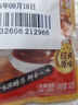 云山半淄博烧烤酱130g*3袋 经典原味 淄博风味烧烤蘸酱腌肉调料烤肉牛排 实拍图