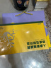 森山牌铁皮枫斗冲剂  石斛粉   增强免疫  60包铁盒装 中秋礼品  礼盒 60包冲剂+人参黄精姜黄修护 实拍图