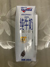 纽仕兰新西兰草饲4.0g蛋白高钙全脂纯牛奶100%生牛乳250ml*24盒整箱 实拍图