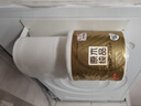 清风【李昀锐同款】有芯卷纸 原木金装4层加厚200克*27卷 卫生纸箱装 实拍图
