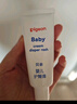 贝亲（Pigeon）婴儿护臀膏 新生儿护臀膏 屁屁霜屁屁乐 35g IA149- 实拍图