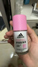 阿迪达斯（adidas）女士走珠止汗露香体液2件套（舒润+无痕）50ml*2 止汗去臭留香 实拍图