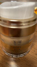 玉泽（Dr.Yu）焕活紧塑修护霜50g（舒缓紧致抗皱面霜胶原霜 敏感肌保湿霜） 实拍图