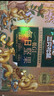 三只松鼠每日坚果纯坚果750g 坚果零食礼盒开心果核桃腰果 团购送礼 实拍图