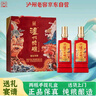 泸州老窖泸州特酿福运双禧52度浓香型白酒礼盒京东自营500ml*2瓶年货送礼 实拍图
