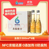 林源春冻梨汁100%东北冻梨汁NFC果汁原汁0脂肪纯果汁300ml*9瓶健康饮品 实拍图