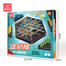 麦贝瑞（mbery）连锁棋三角棋橡皮筋几何棋盘桌游玩具儿童逻辑思维男女孩新年礼物 实拍图