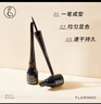 火烈鸟柔顺防水眼线液（黑色精灵）3.5ml*2支送女生礼物 实拍图