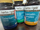 HerbsofGold硒片hpv增强免疫力补硒第一硒元素有机硒甲状腺和丽康非酵母澳洲 实拍图