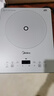 美的（Midea）家用电磁炉电陶炉电池炉2200W大功率猛火新型电磁灶一体微晶面板爆炒炒菜智能定时火锅炉MC-E22B60 实拍图