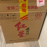 红星二锅头大曲酿 清香型白酒纯粮 42度500ml*6瓶整箱装 新老包装随机 实拍图
