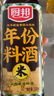 厨邦3年份料酒10度 500ml 配料简单谷物酿造 3年陈酒香浓郁 祛腥解腻 实拍图