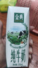 伊利【新鲜日期】金典纯牛奶整箱 250ml*16盒 3.6g乳蛋白 礼盒装 实拍图