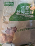 青青小厨 山东发货 排骨块净重4斤(约含50%精肋排) 龙大肉食出品 源头直发 实拍图