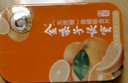 金嗓子喉宝香橙+桑菊+都乐22.8g组合装12粒/盒无蔗糖送教师朋友主播偶像 实拍图