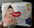 好奇（Huggies）奢透呼吸婴儿尿不湿宝宝干爽超薄透气成长裤 2XL 56片 【15kg以上】拉拉裤 实拍图