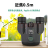 PENTAX宾得虫虫镜二代8.5x21双筒望远镜高清高倍成人儿童微距博物馆观鸟 实拍图