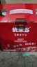 优乐多 乳酸菌饮品 100ml*20瓶 礼盒装 饮料 益生菌发酵 儿童零食 实拍图