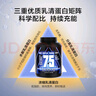 京东京造乳清蛋白粉增肌酸奶味5磅2.27kg 分离乳清三重蛋白75%健身训练 实拍图