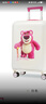新秀丽（Samsonite）行李箱20英寸拉杆箱迪士尼草莓熊旅行箱包NX8白色登机密码箱 实拍图