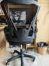 锦汐 电脑椅家用办公椅子靠背人体工学椅学习转椅老板座椅游戏电竞椅 【后躺+乳胶+4级气杆】黑框黑网 实拍图
