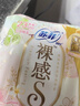 苏菲裸感S极上日用卫生巾23cm14片透气无感姨妈巾自营官方旗舰新国标 实拍图
