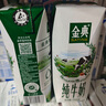 伊利金典纯牛奶整箱 200ml*24盒 3.6g乳蛋白 原生高钙 礼盒装 实拍图