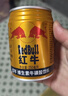 红牛（RedBull）维生素牛磺酸饮料 250ml*24罐 功能饮料 实拍图