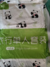 【爆款】一次性床单被罩枕套酒店旅游四件套双人旅行床上用品隔脏 【熊猫印花】一次性三件套1包 实拍图