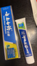 云南白药经典系列牙膏 健齿护龈改善牙龈问题 清新口气留兰香型牙膏180g 实拍图