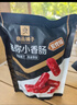 良品铺子纯肉迷你小香肠235g约25小包即食香肠 肉枣肠 休闲零食办公室解馋 实拍图
