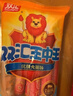 双汇 王中王火腿肠香肠 35g*70支整箱 休闲零食 即食火腿肠 露营 出游 实拍图