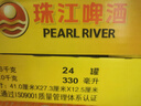 珠江啤酒（PEARL RIVER）10度 珠江金麦穗啤酒 330ml*24听 整箱装 京东自营 实拍图