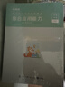粉笔事业编中学D类2026职业能力倾向测验和综合应用能力【教材+真题套装】事业单位考试用书 实拍图