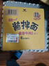统一酱拌面 卤香牛肉风味 碗面 120g*12碗 整箱装干拌面方便面速食 实拍图