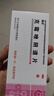 南洋 克霉唑阴道片 0.5g*1片*2板/盒 用于念珠菌性外阴阴道炎 实拍图