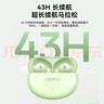 OPPO Enco Air4 真无线蓝牙耳机 主动降噪入耳式音乐运动跑步游戏耳机适用于苹果华为小米手机 OPPO enco air4霜白 实拍图
