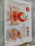 思念金牌虾云吞 至臻虾皇317g20只 馄饨早餐 混沌饺子云吞馄炖 实拍图