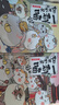 【历史喵16新书】如果/假如历史是一群喵1-16 全套全集 历史喵15大清风云篇 肥志历史喵系列 晚清残晖篇小学生儿童中国历史漫画书半小时漫画同类型书籍 喵3 秦楚两汉篇 实拍图
