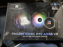 Thermalright(利民)  Frozen Magic 240 ARGB V2 冰封幻境 一体式水冷散热器 多平台全金属扣具 FM240 ARGB V2 实拍图