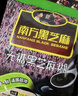 南方黑芝麻无糖黑芝麻糊1000g/袋 家庭早餐必备 【新老包装随机发货】 实拍图