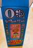 旺旺 O泡果奶味饮料125ml*20盒 礼盒装 送礼佳品 实拍图