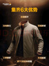 龙牙（Dragon Tooth）【张译同款】三代幻刃轻量抓绒外套男户外休闲运动机能开衫外套 鳄色 M 175/96A 141-155斤 实拍图