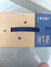 蒙牛【新鲜日期】特仑苏纯牛奶250ml*16盒 家庭早餐 送礼盒装  实拍图