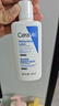 适乐肤（CeraVe）修护保湿润肤乳88ml试用体验装 实拍图